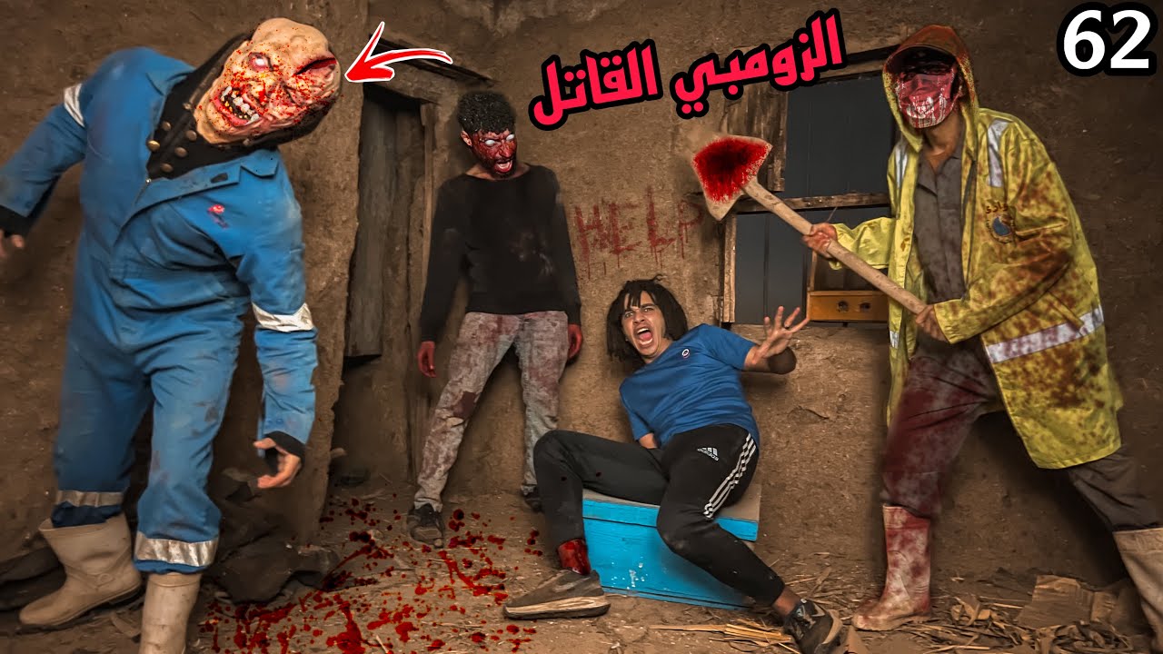 عملنا فخ لزومبي القاتل والدكتور علشان نقضي عليهم ونهرب بصاحبي المتحول!؟😱