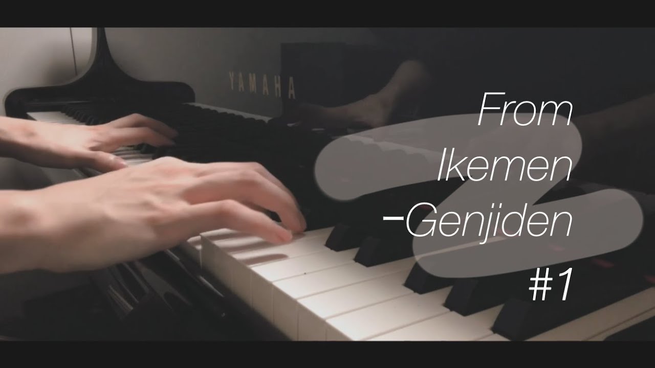 イケメン源氏伝◇ピアノBGM #1 切ないシーン[ full ver.]