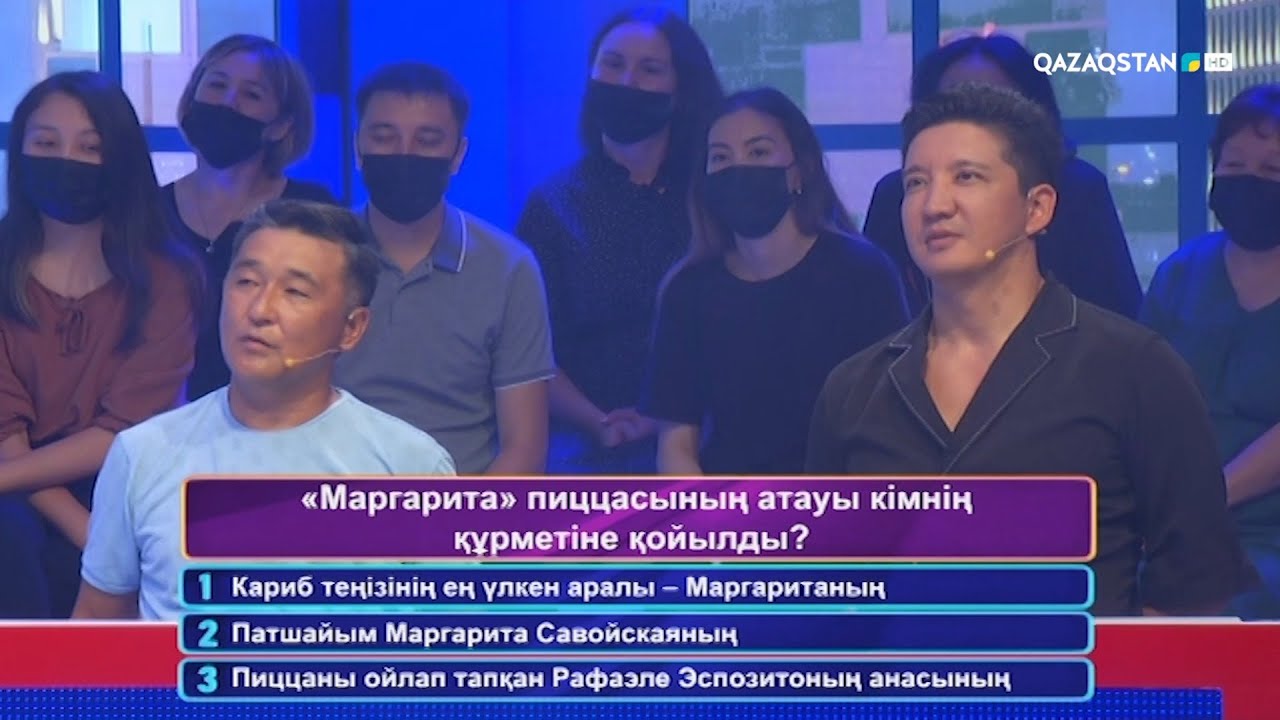 «QYZYQ EKEN...». 7-маусым. 1-бағдарлама