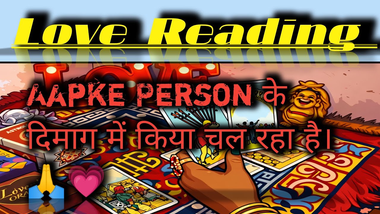 Aaj Ka Love Reading 🔮💘 – Aapke Partner Ke Dil Mein Kya Chal Raha Hai?Divine .......