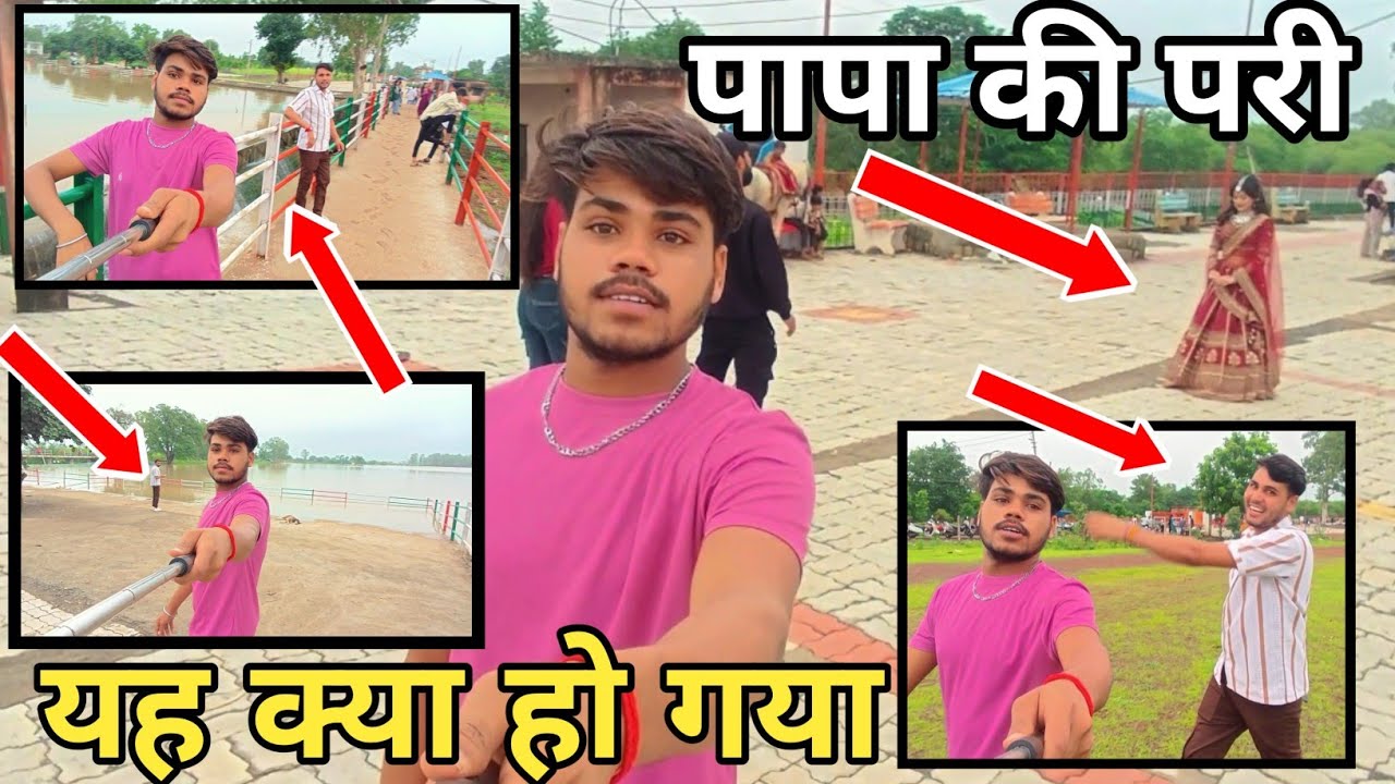 सिंवासा डैम में जलपरी मिल गई! 😂 | Singwasa Dam Guna Funny Vlog