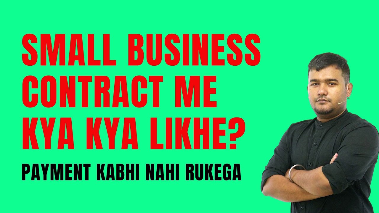 Small Businesses Mein Sabse Common Contract Issues Kaunse Hain? Business Contract Me Kya Chahiye?