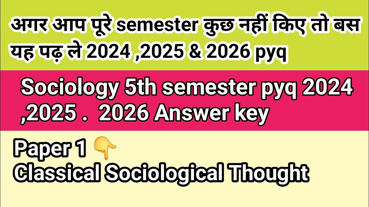 SOCIOLOGY 5TH SEMESTER paper 1 ( CLASSICAL SOCIOLOGICAL THOUGHT) pyq 2024 , 2025 , 2026