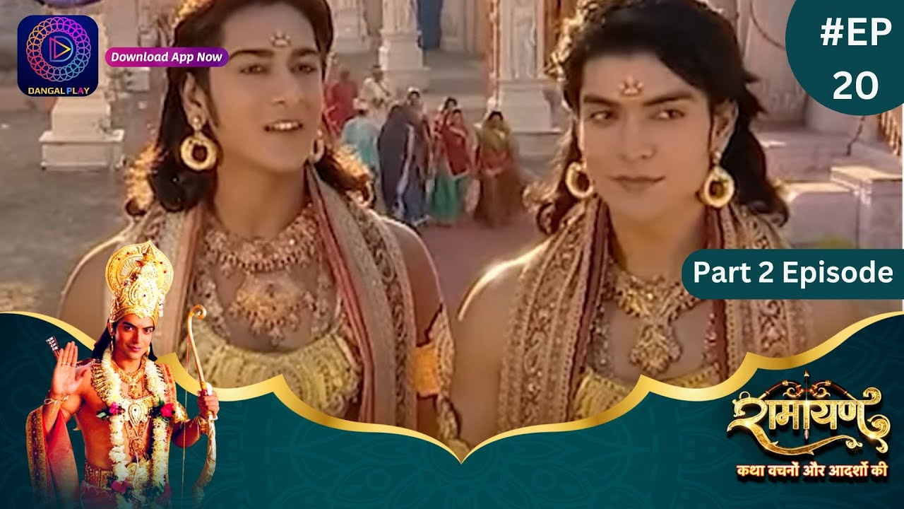 Ramayan | Part 2 Full Episode 20 | Dangal TV