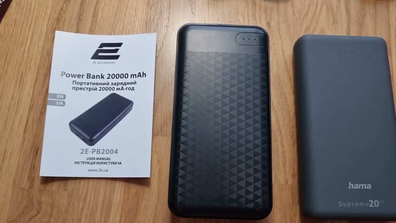 2E vs Hama (20000 mAh) vs блекаути | відгук волонтера