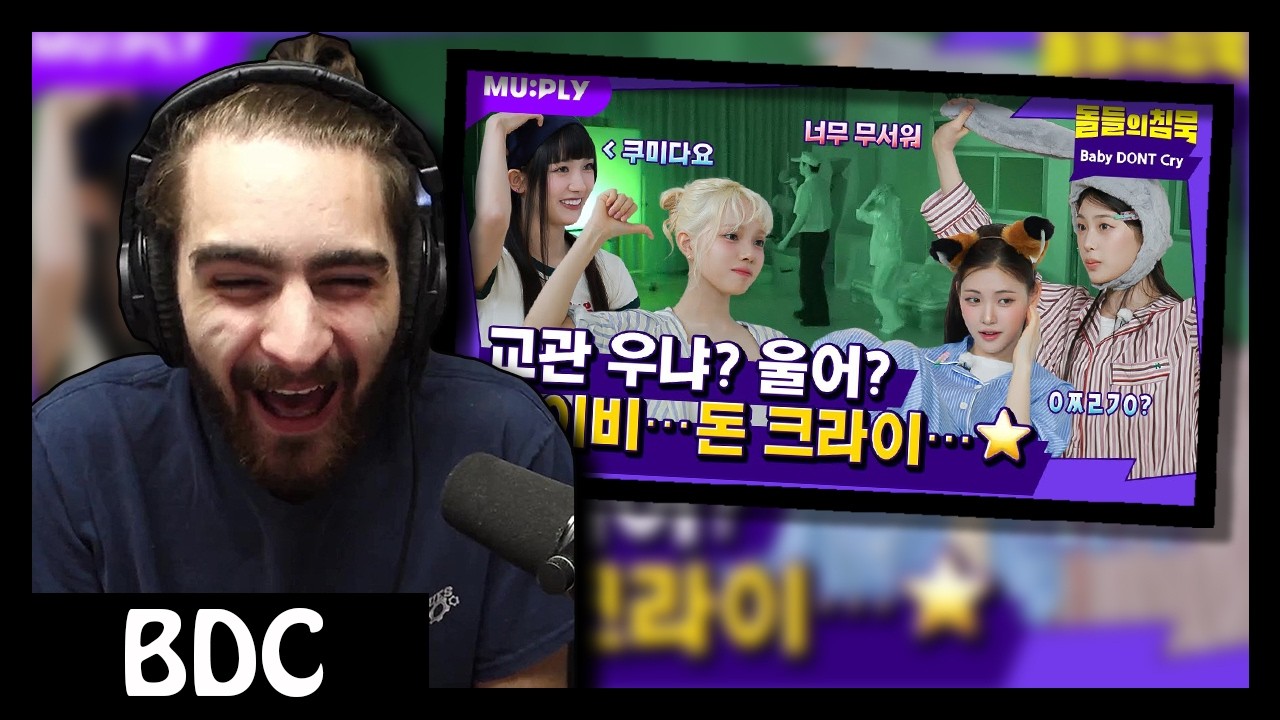 Reacting to Baby Don't Cry - Silence Of Idol