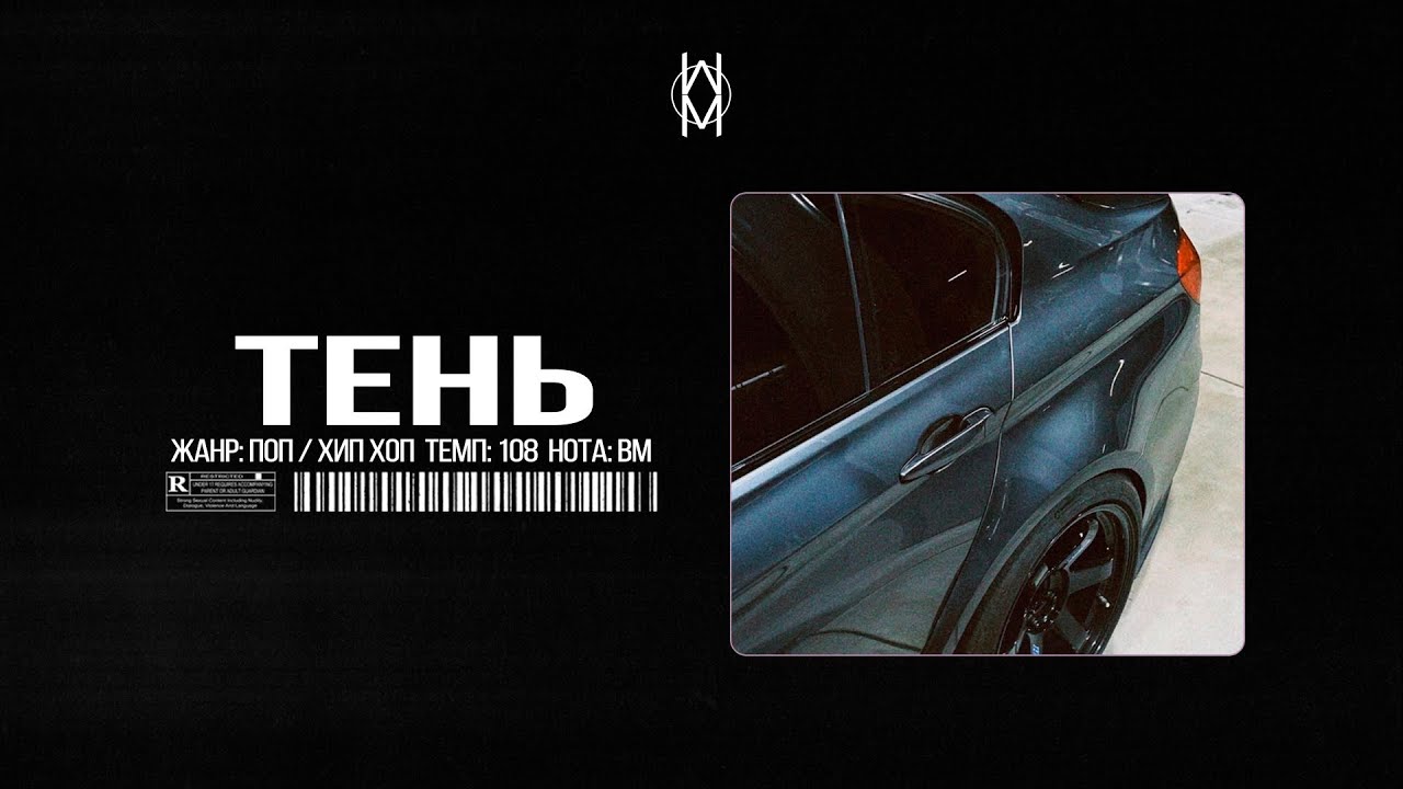 MACAN / JAMIK / SANTIZ Type Beat - 