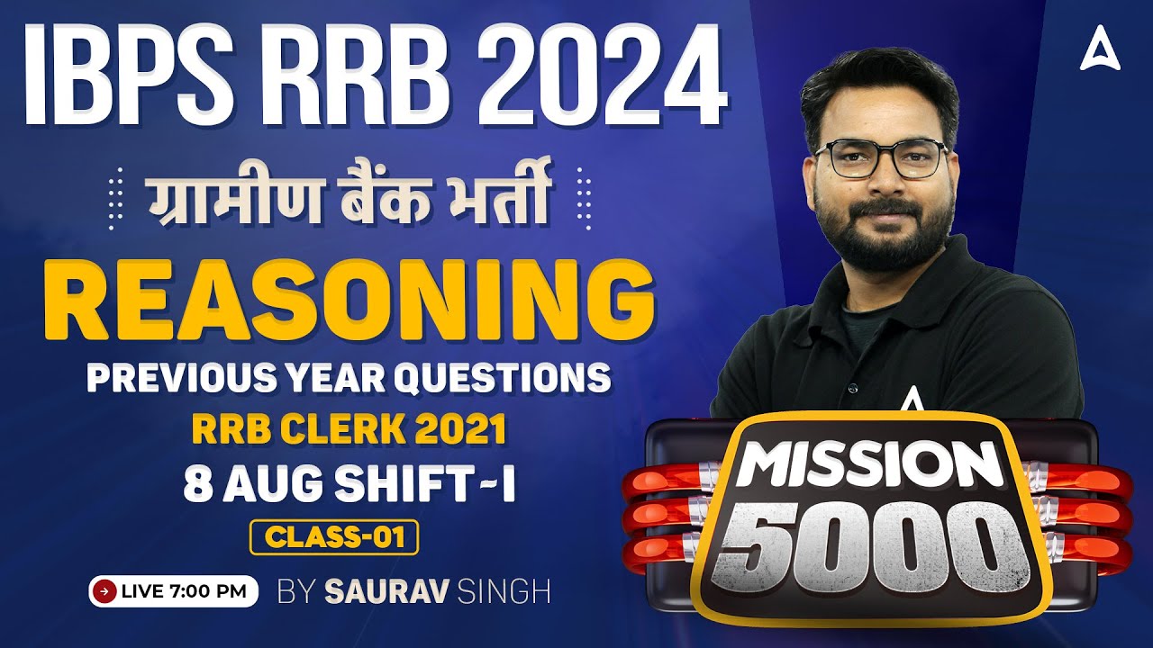 RRB PO & Clerk 2024 | Reasoning Previous Year Questions By Saurav Singh #1
