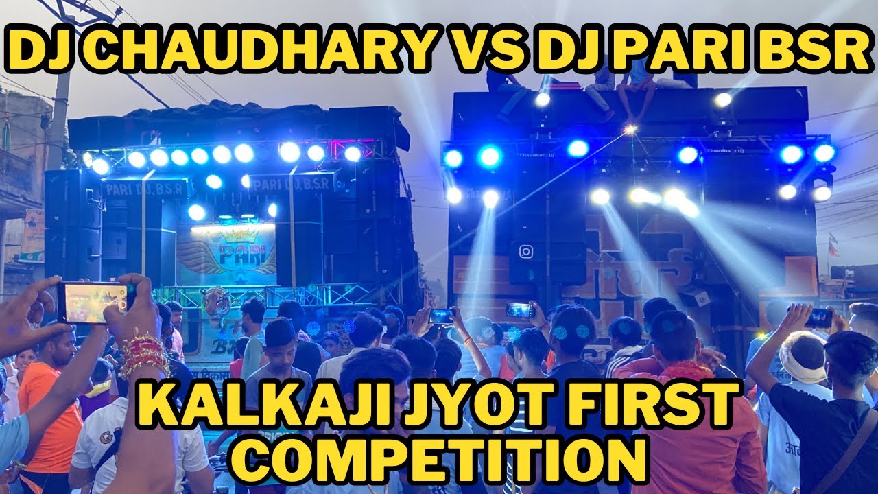 DJ CHAUDHARY PARTAPUR VS DJ PARI BSR FULL COMPETITION AT KALKAJI JYOT YATRA