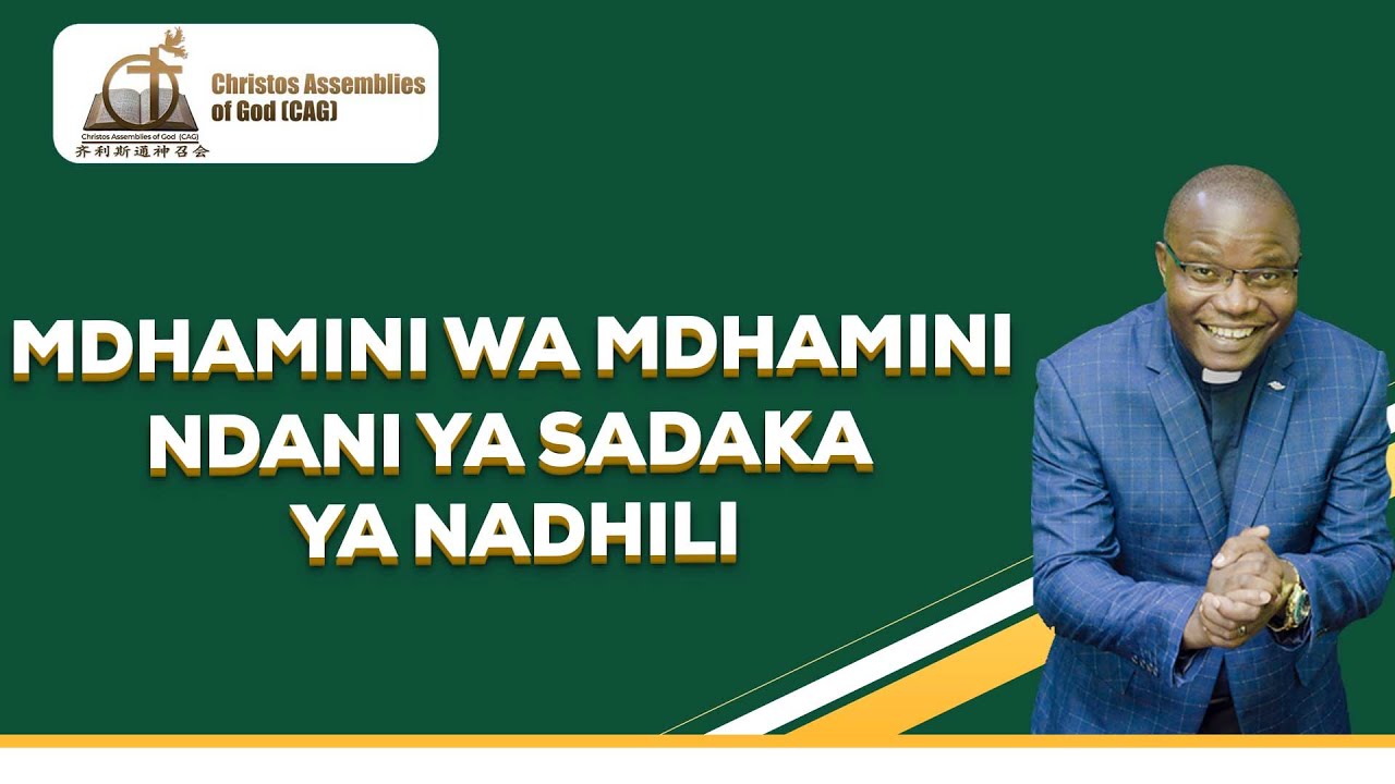 MDHAMINI WA MDHAMINI NDANI YA SADAKA YA NADHILI