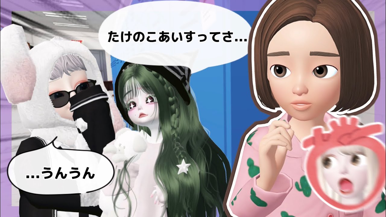 初期アバターで友達作りしていたら私の陰口を聞いてしまいました...【ゼペット】