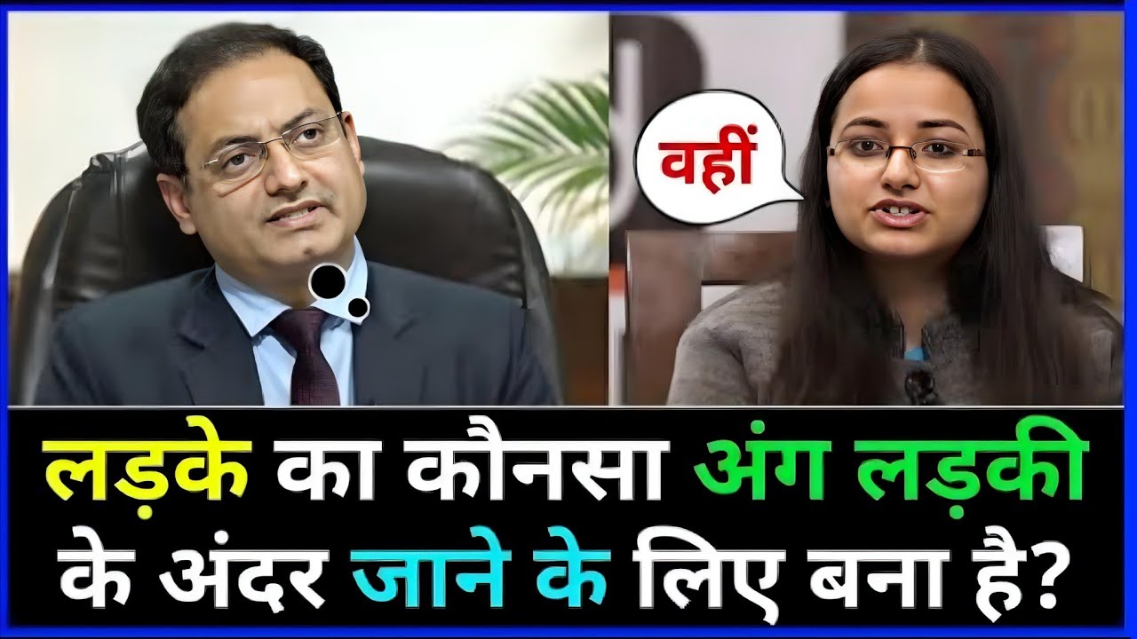 IAS इंटरव्यू में पूछे गए सवाल || UPSC TOPPER INTERVIEW|| GK QUESTIONS AND ANSWERS