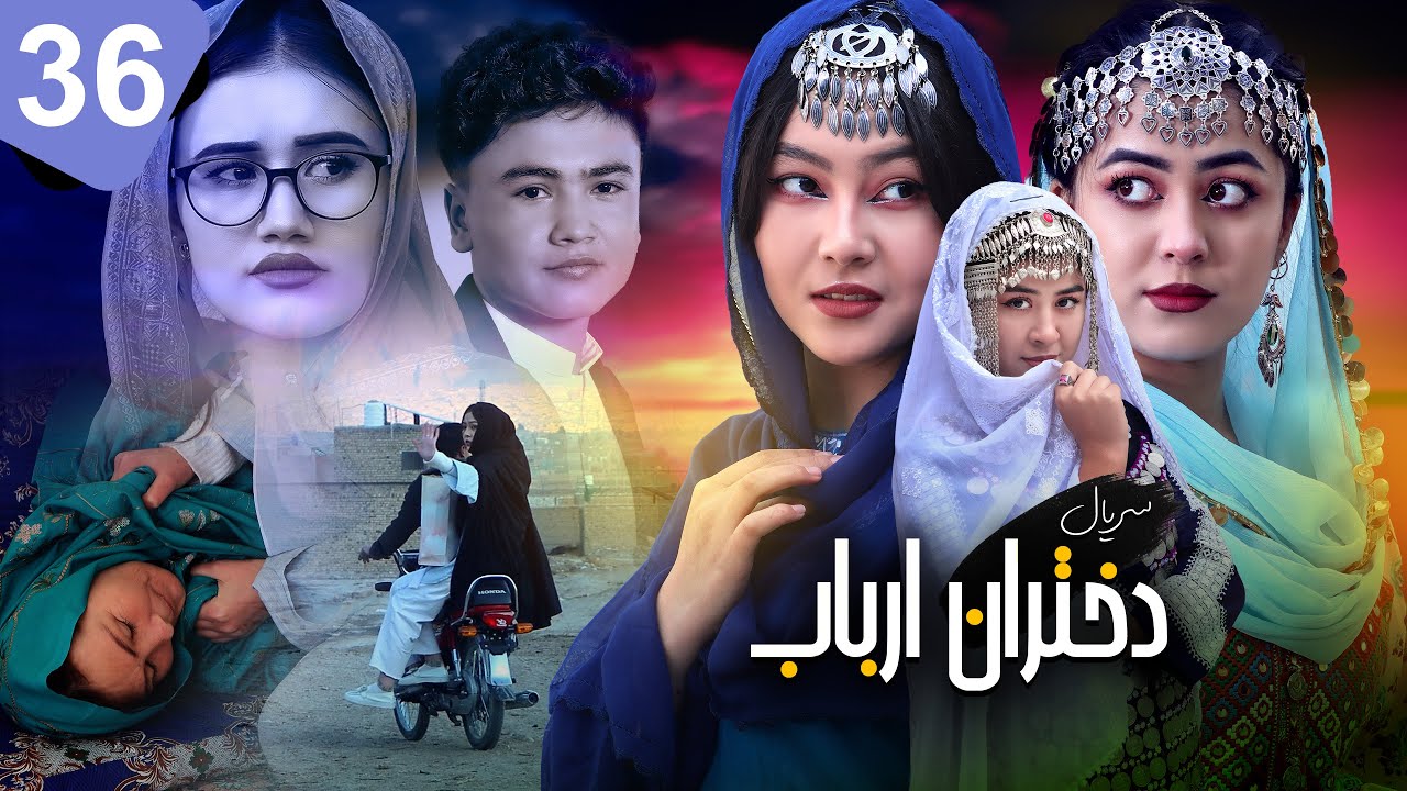 ⭐️ فرار خطرناک | راز باکل بالاخره فاش شد 😱 | قسمت 36 سریال دختران ارباب