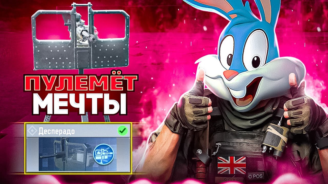 ОЧЕНЬ СЛОЖНЫЙ ЧЕЛЛЕНДЖ на ДЕСПЕРАДО в CALL OF DUTY MOBILE