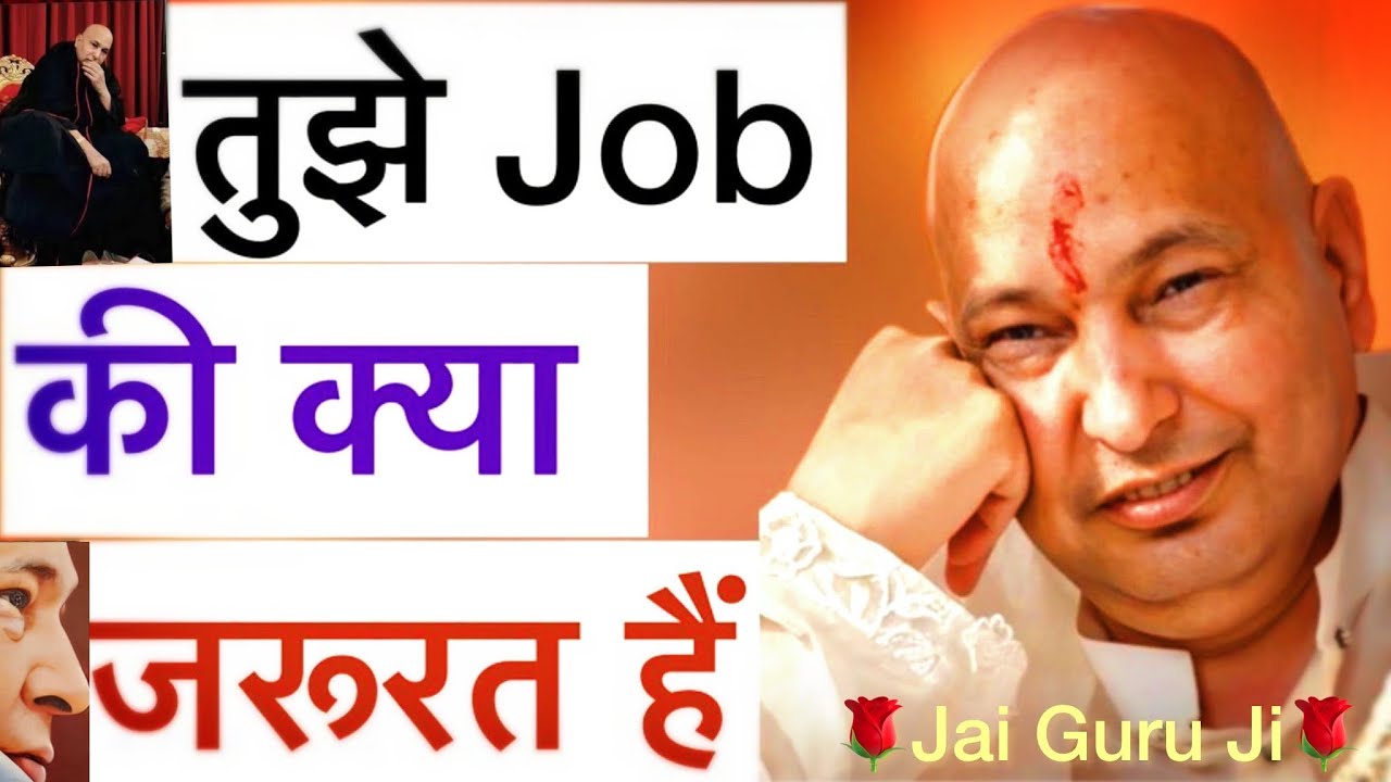 जब Singla अंकल ने कहा🥺गुरूजी Commander को Job चाहिए😳अंत तक सुने✔️