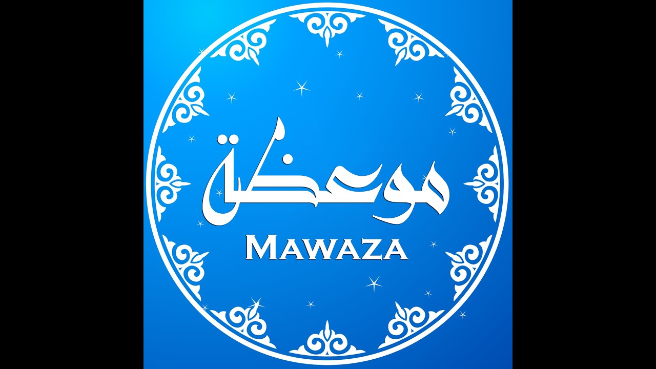 سورة يس والرحمن والواقعة والملك ｜ شغلها بنية جلب الرزق | ماهر المعيقلي