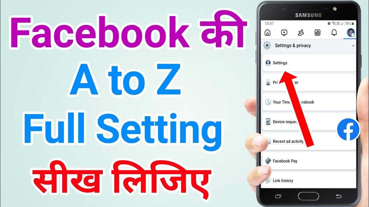 Facebook A to Z full setting tutorial in hindi (2024)