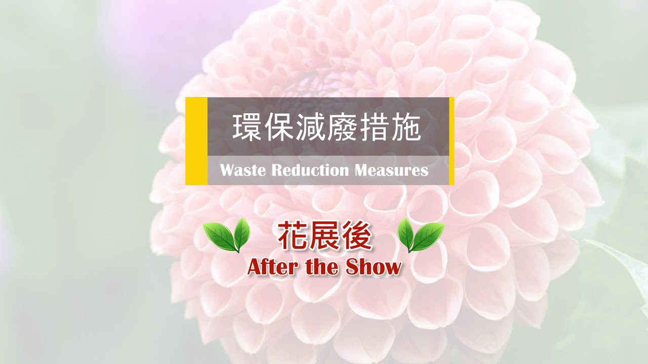 A Green Show for All of the Hong Kong Flower Show 2018