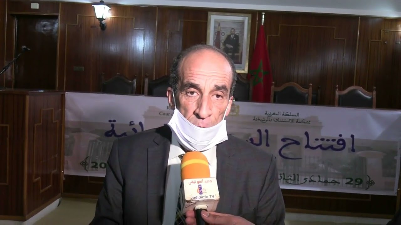 الرشيدية.. الجلسة الرسمية لافتتاح السنة القضائية 2022 بالدائرة القضائية لدى محمة الاستئناتف .