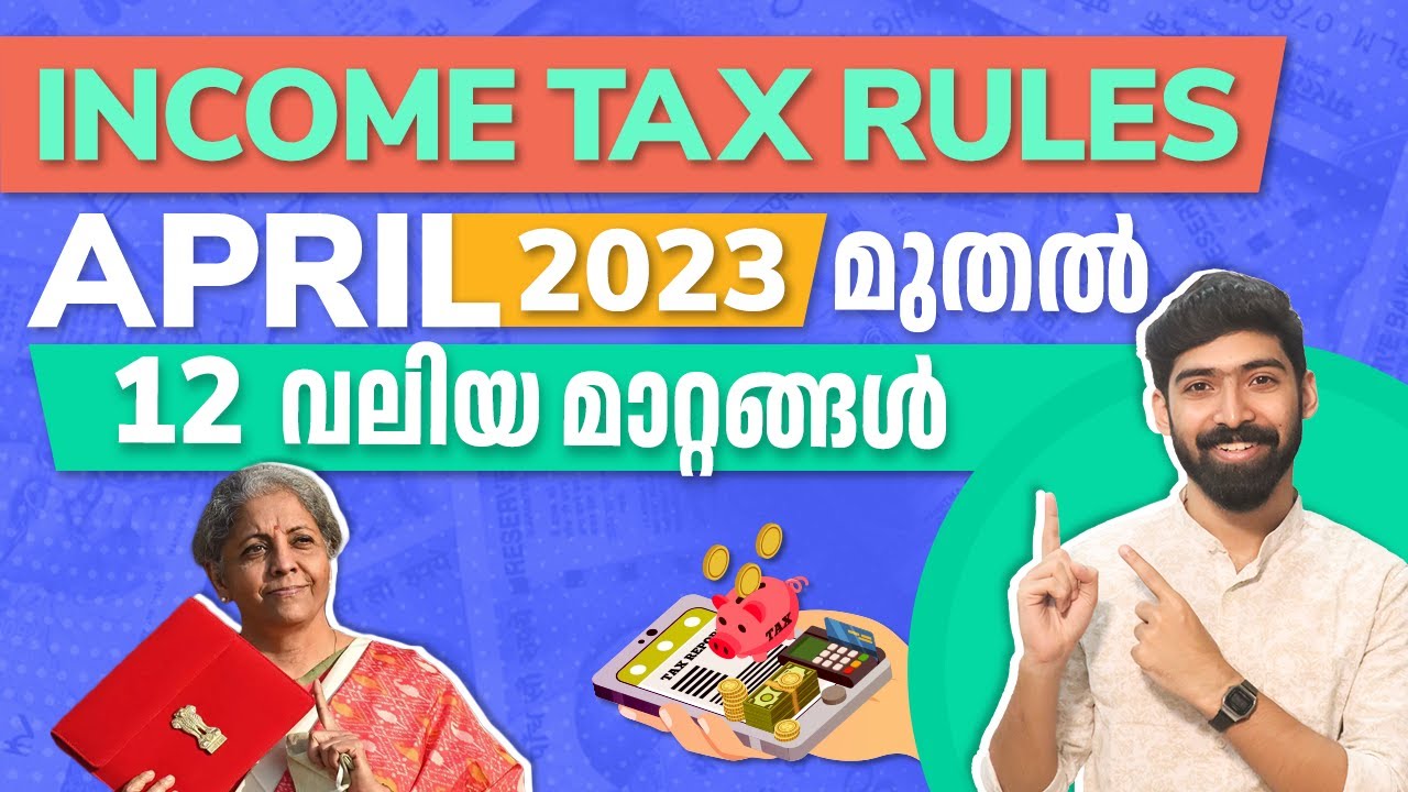 ഈ മാറ്റങ്ങൾ നിങ്ങൾക്ക് വളരെ പ്രധാനം | 12 big income tax rule changes from April 2023 | Tax Malayalam