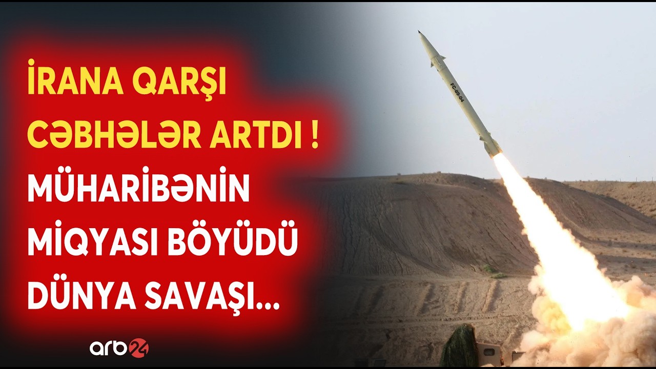 Bu ölkələr MÜHARİBƏYƏ QOŞULUR? - İrana qarşı CƏBHƏLƏR ARTIR - Dünya savaşı üçün DƏHŞƏTLİ ANONS