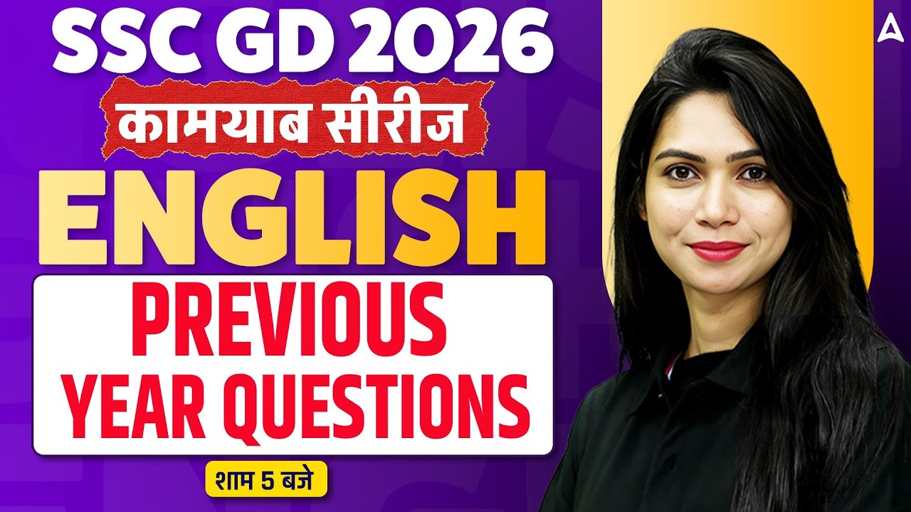 SSC GD 2026 | SSC GD English Previous Year Question Paper | SSC GD English Practice Set By Neha Mam
