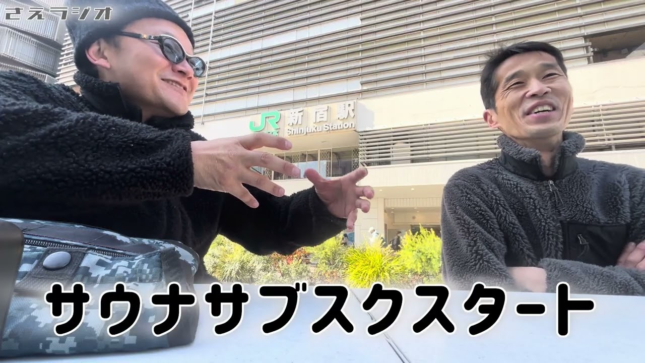 サブスクローンチ