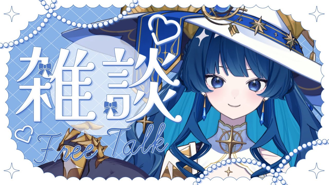 関西弁ができるだけゆっくりしゃべる配信#vtuber #雑談 #関西弁