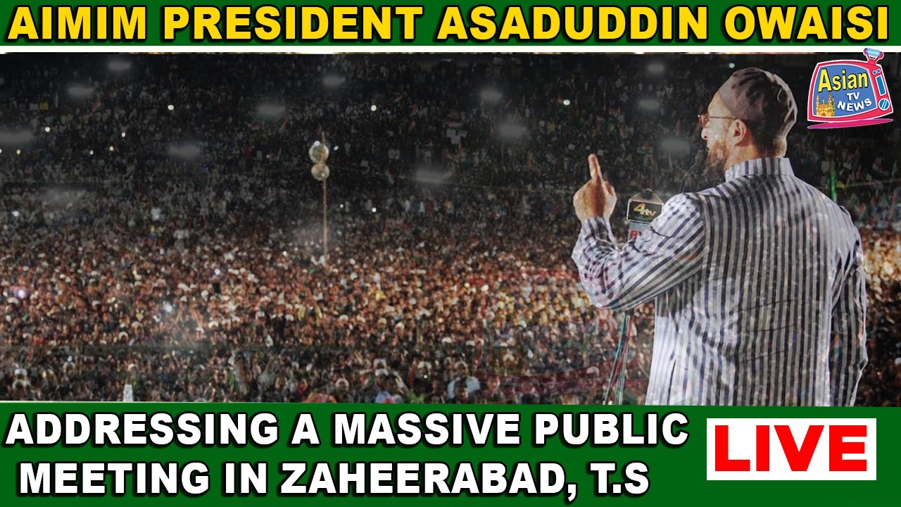 🔴 LIVE: Telangana Municipal Election | Zaheerabad mein Asaduddin Owaisi ka Jalsa-e-Aam se khitab.