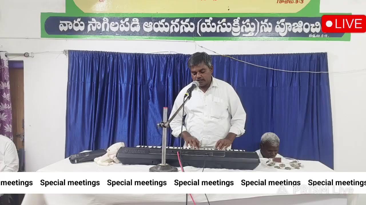 Live streaming of Bujjibabu Paradesi (HEBRON.GIDDALUR)