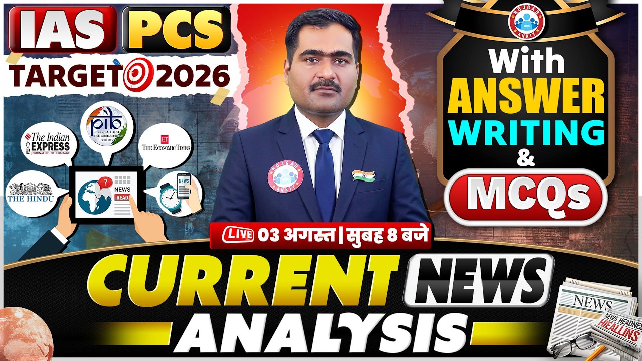 Current Affairs Today | 3 August 2026 Current Affairs | UPPCS Pre Daily Current Affairs | Naveen Sir