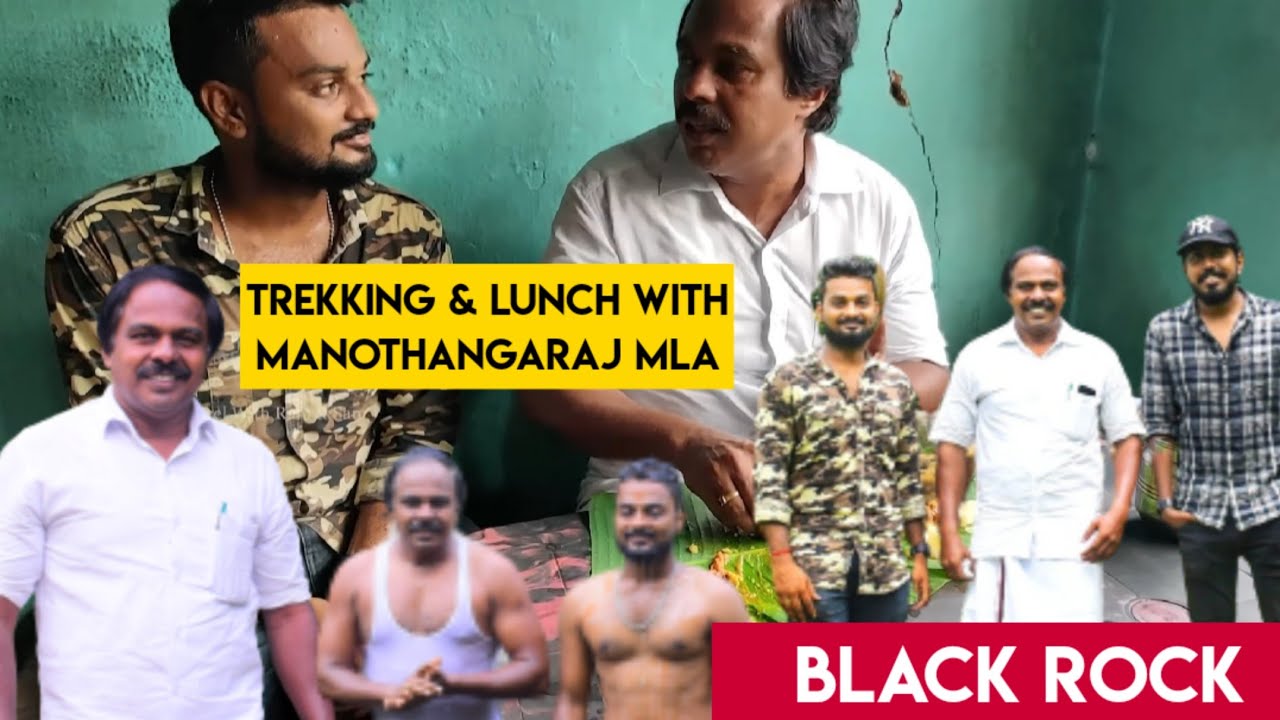 Visited Black Rock and Lunch with Manothangaraj MLA I Beef + கிழங்கு I Sema Fun Vlog 😍