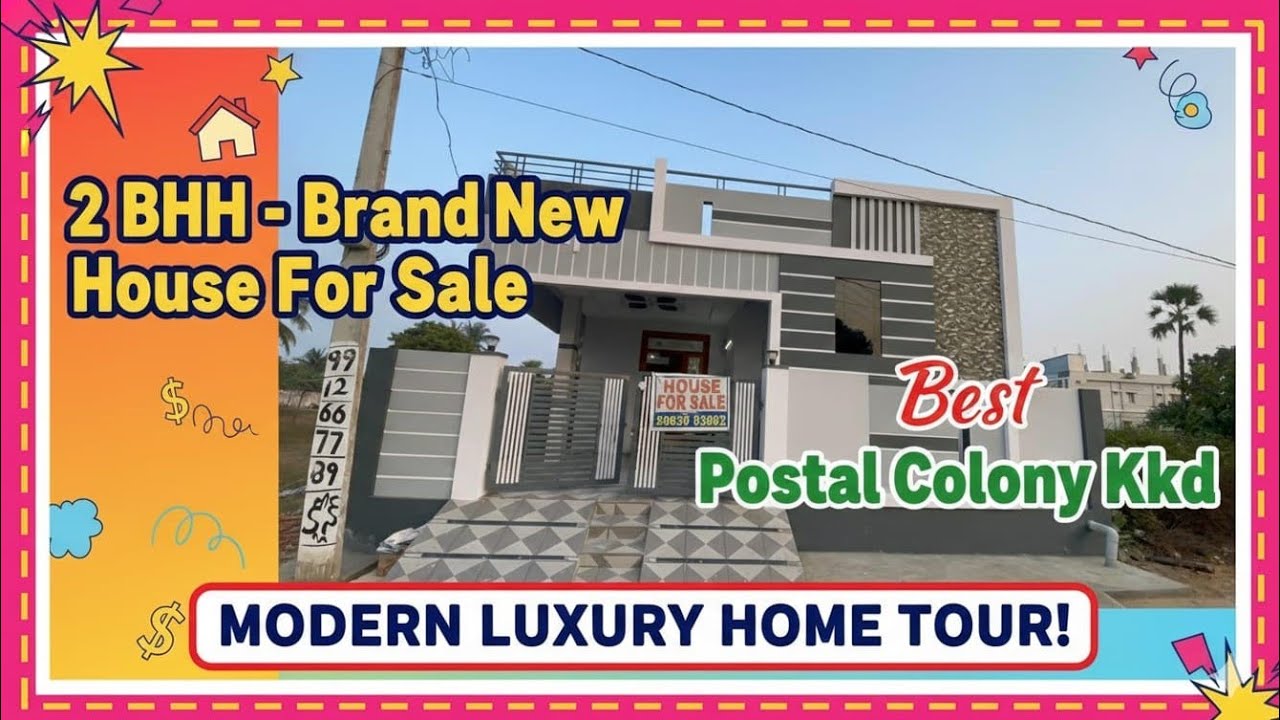 #kakinada property News : - మోడ్రన్  న్యూ బ్రాండెడ్ ఇల్లు అమ్మబడును #andrapradesh 