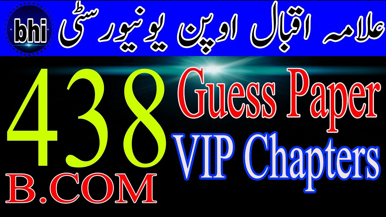 Aiou code 438 guesses||aiou code 438 important chapters||aiou code 438 guess papers||b.com 438 guess