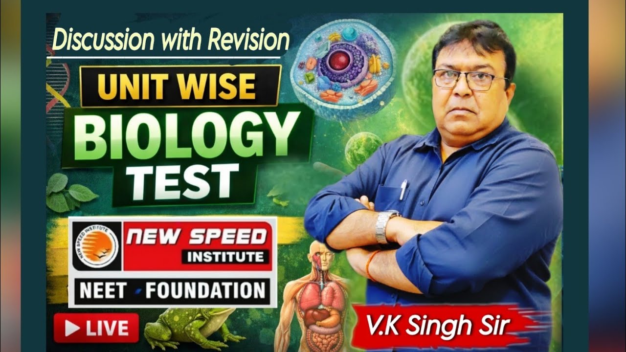 Biology Unit wise Test 002  paper discussion ||NEET 2026 ||