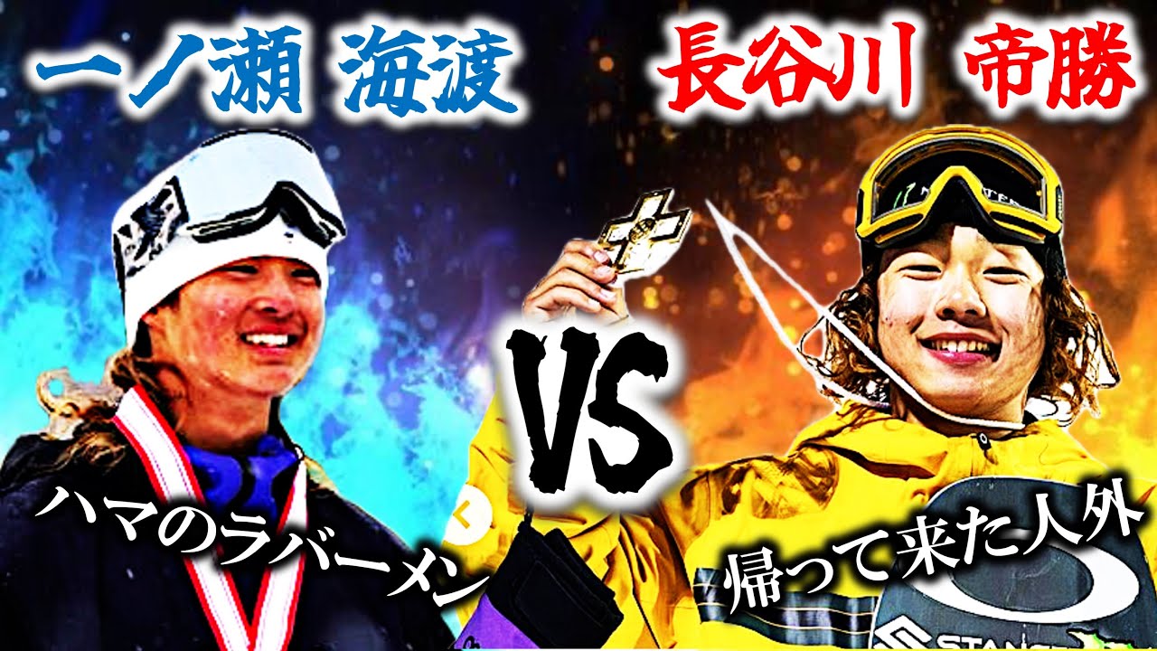 激うまスタイル対決！ 帰って来た人外 VS ハマのラバーメン