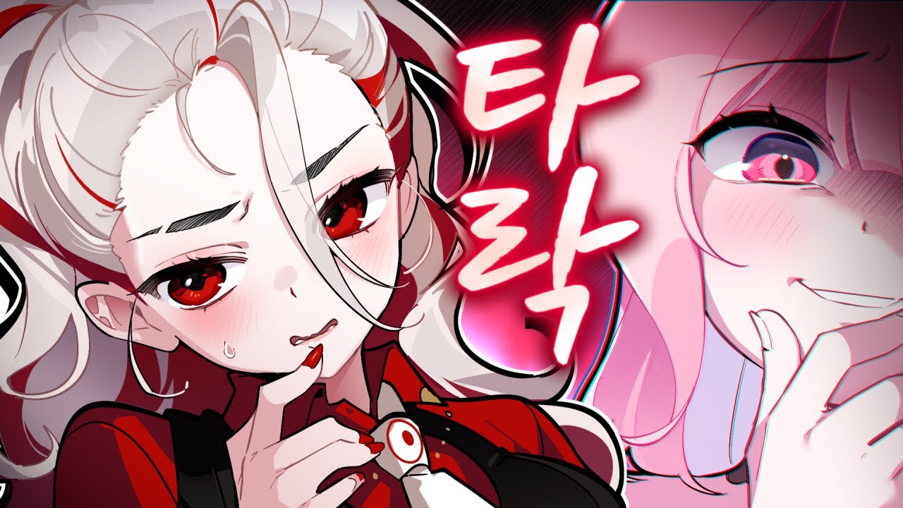 친한 남사친의 '버미육' 타락 데뷔 😈