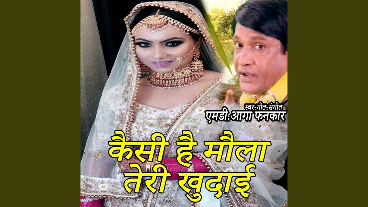 Kaisi Hai Mola Teri Khudai