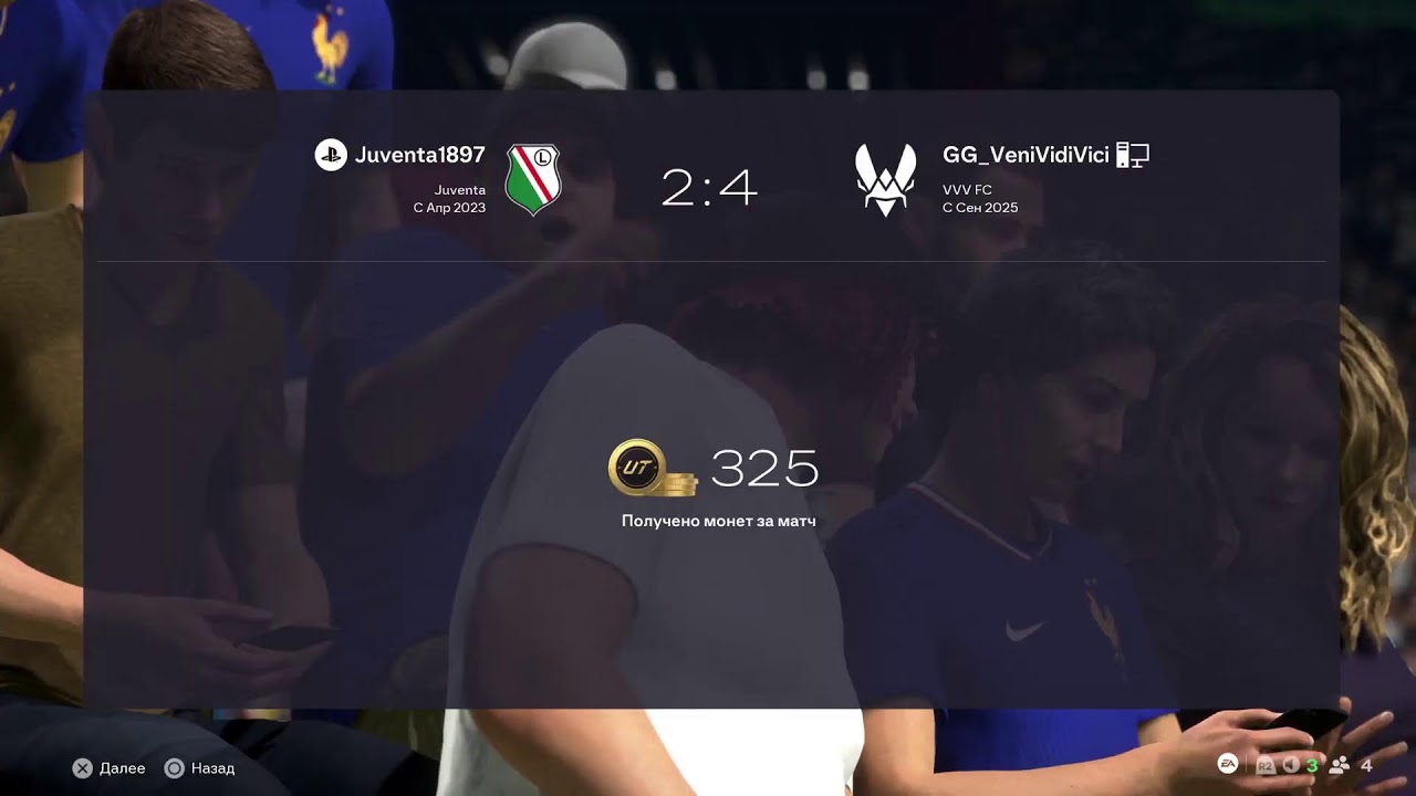 Gen лигабусти 3 див