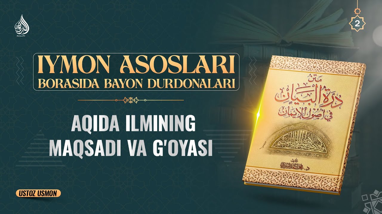 2-dars: Aqida ilmining maqsadi va g'oyasi | Ustoz Usmon