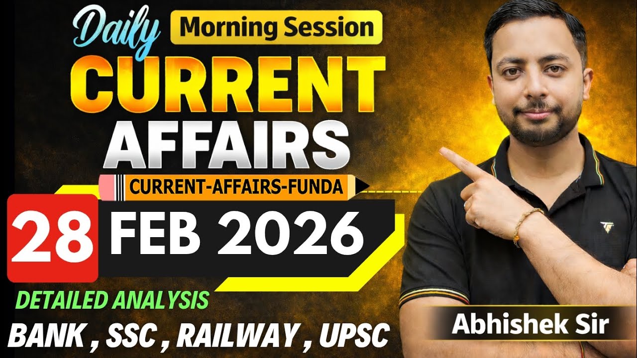 28 February 2026 Current Affairs MCQ | Bank SSC Railway State PSC | Today CA with Explanation