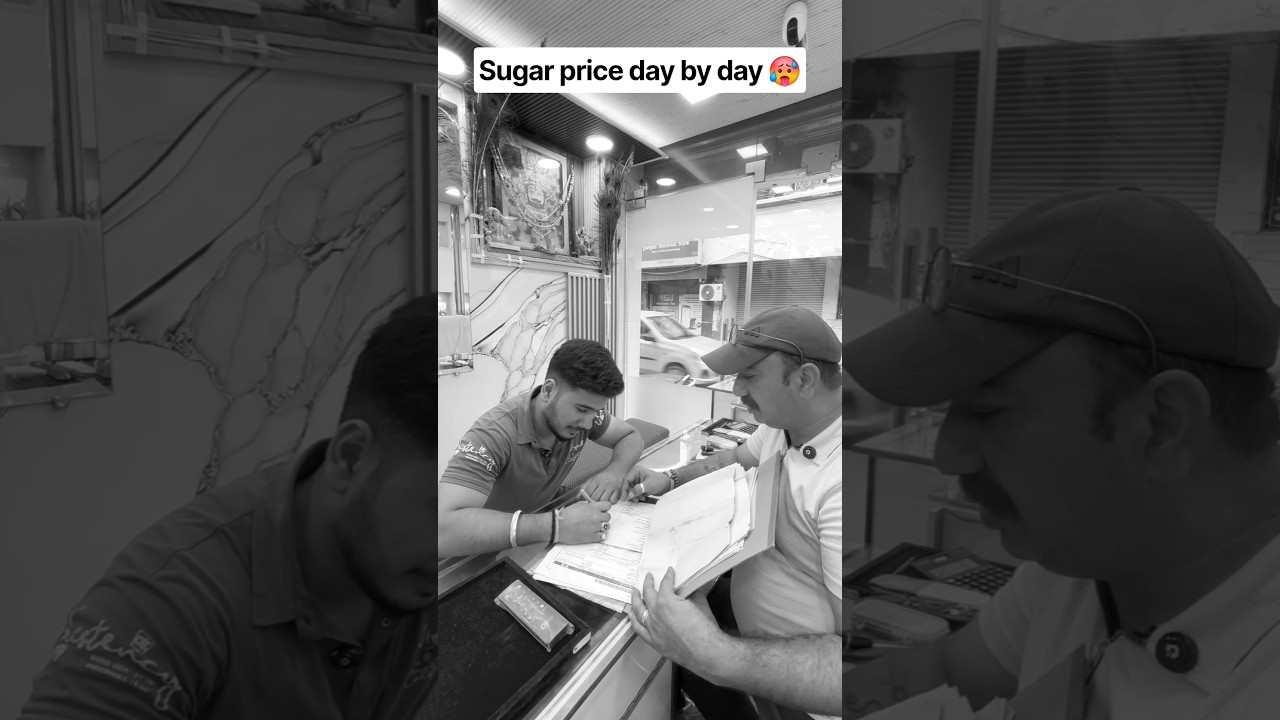 Sugar price day by day 🥵😂 #shorts #relatable #funny #sugarprice #comedy