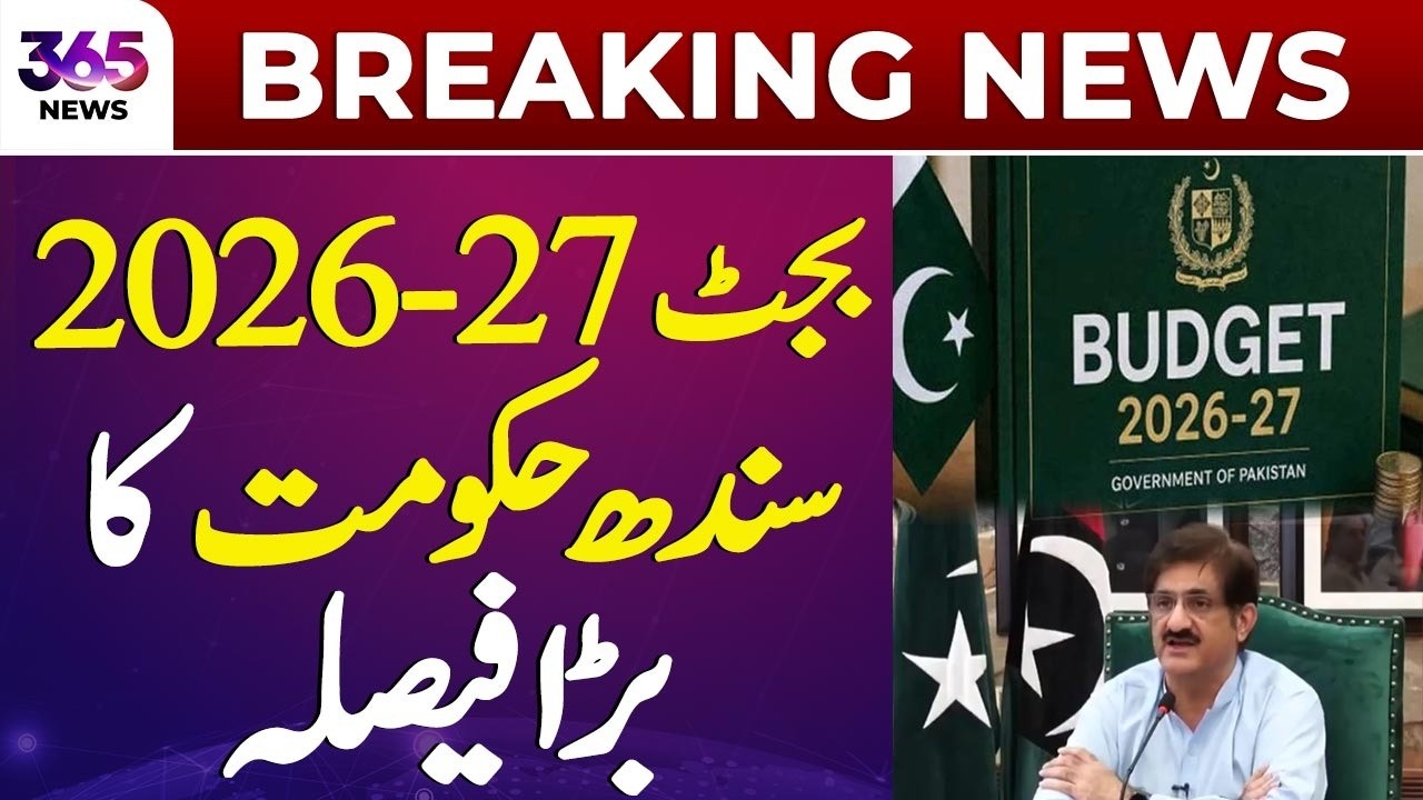 Budget 2026&ndash;27 | Sindh Government Big Decision | Budget 2026 Latest Updates | 365 News