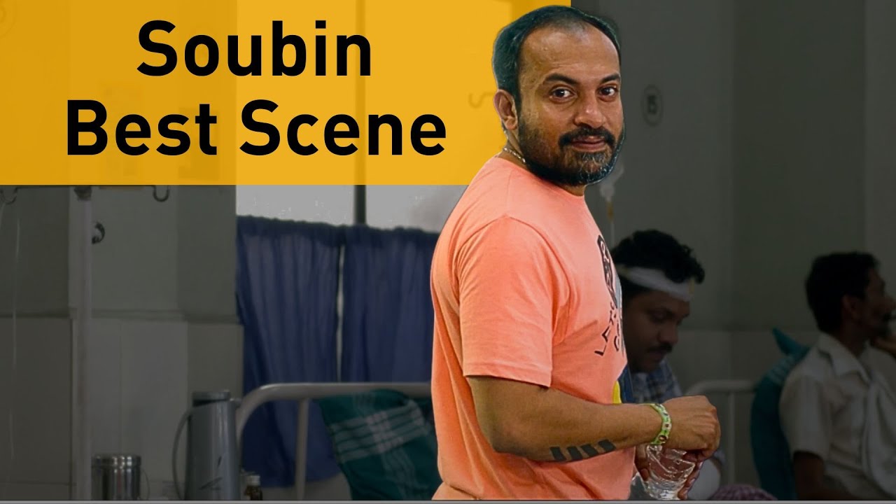 Kallan D'Souza | Soubin Best Scene | Dileesh Pothan | Malayalam Movie | manoramaMAX
