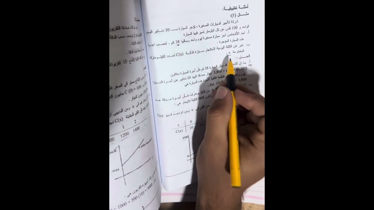 2 فبراير، 2026