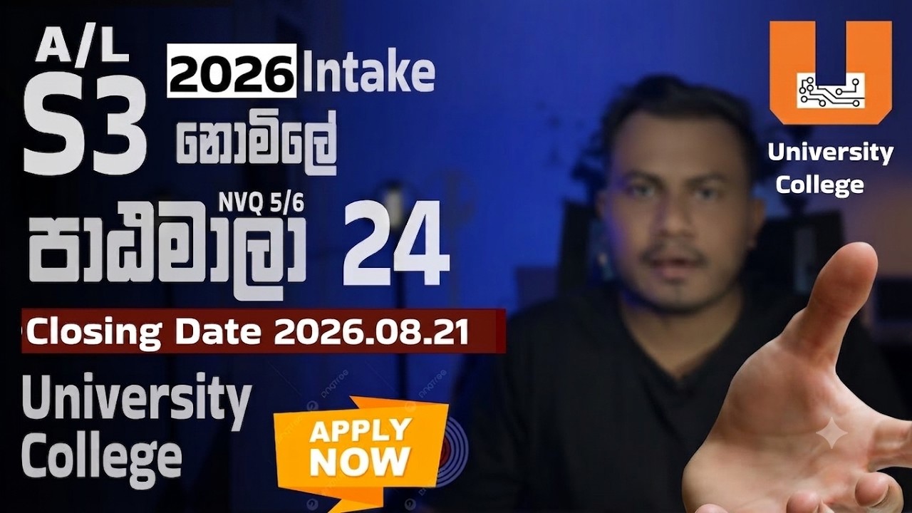 University Colleges 2026 Intake Online Apply