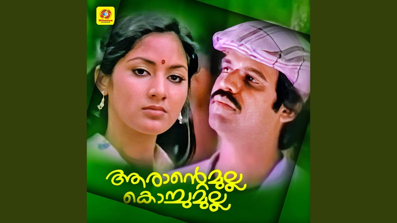 Kaattil Kodum Kaattil