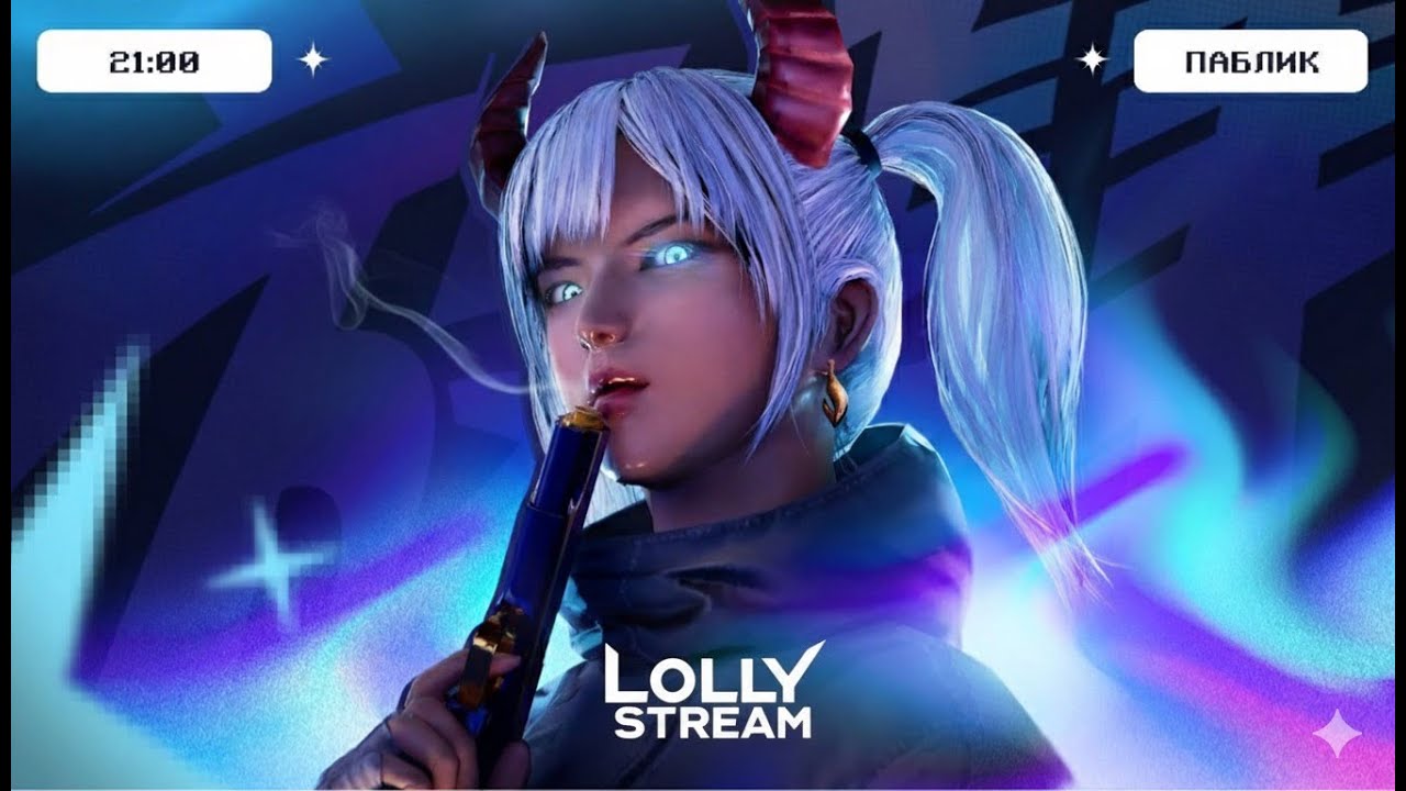 ULTIMATE   | PUBG MOBILE  ♥  LOLLY #pubgmobile