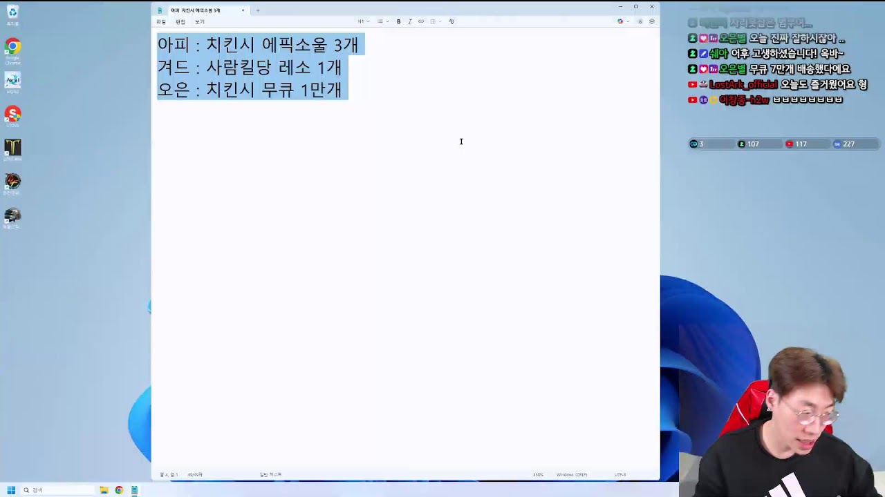 굿모닝 좋은 주말입니다 [유튜브,치지직]
