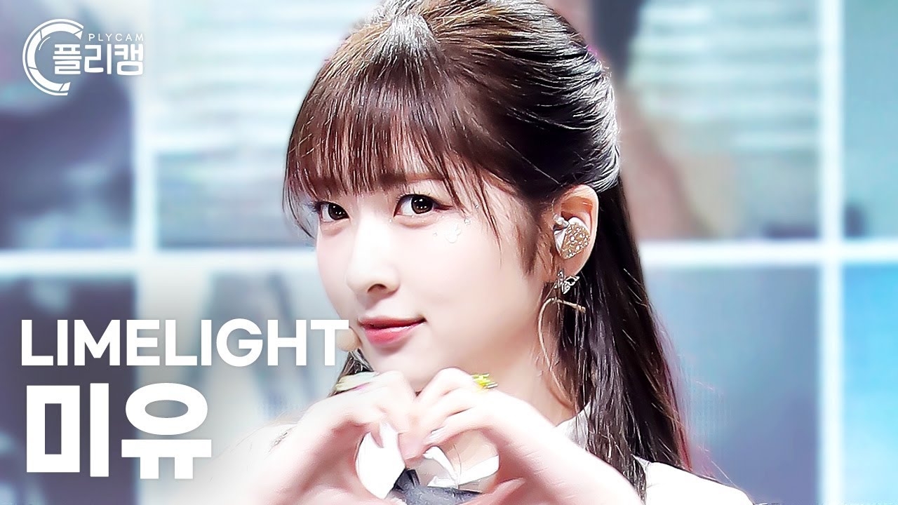 [플리캠 4K] LIMELIGHT MiU 'Honestly' (라임라잇 미유 직캠) l Simply K- Pop CON-TOUR Ep.557